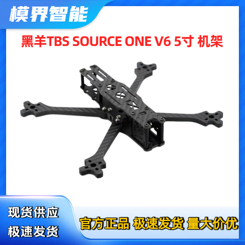 Tbs Fpv Source One - Dron FPV Spot Black Sheep TBS